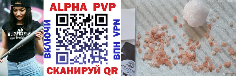 наркошоп  ссылка на мегу как войти  Alpha-PVP Соль  Тарко-Сале 