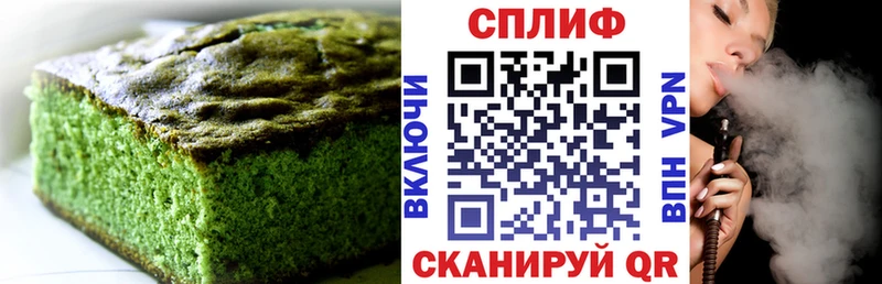 Еда ТГК марихуана что такое Тарко-Сале