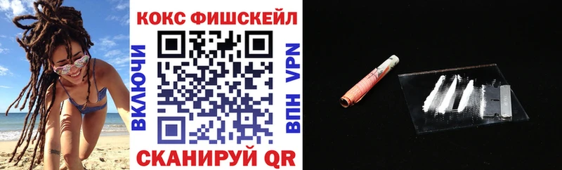 КОКАИН 98% Тарко-Сале