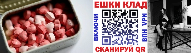дарнет шоп  Тарко-Сале  Ecstasy mix 