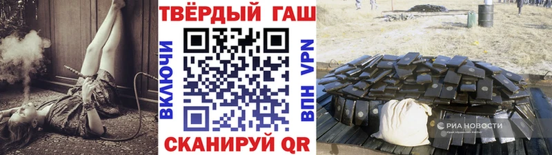 даркнет официальный сайт  Тарко-Сале  Гашиш hashish 