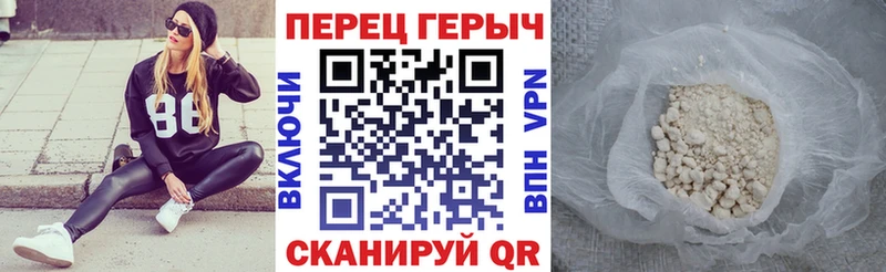 Героин афганец  блэк спрут вход  Тарко-Сале 
