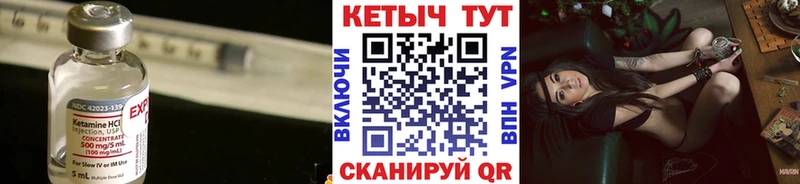 КЕТАМИН ketamine Тарко-Сале