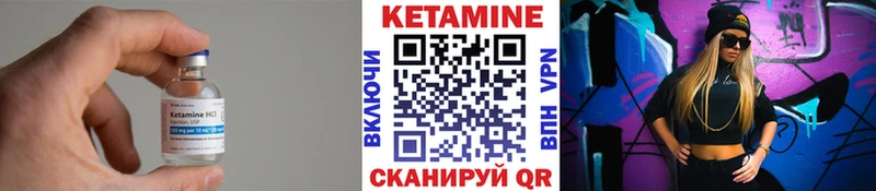 МЕГА как зайти  Тарко-Сале  нарко площадка какой сайт  КЕТАМИН VHQ 