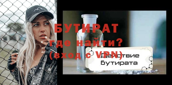 круглые Абдулино