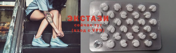 кокаин премиум Абинск