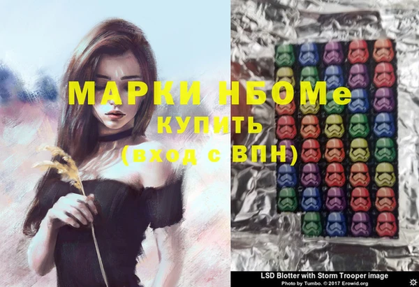 кристаллы Протвино