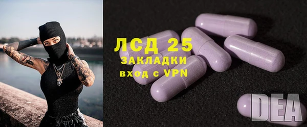 кокаин премиум Абинск