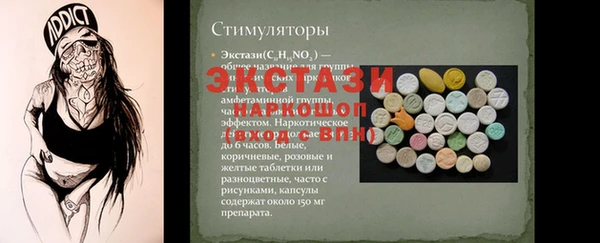 круглые Абдулино
