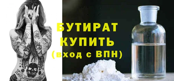 круглые Абдулино