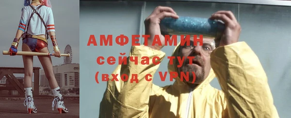 кокаин премиум Абинск