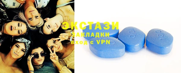 кокаин премиум Абинск
