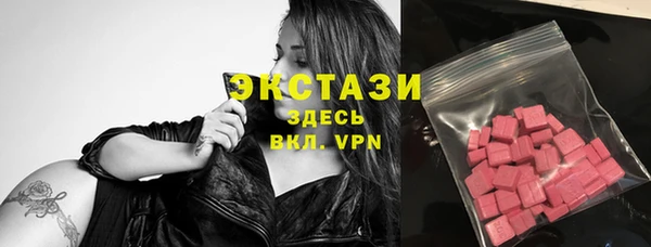 кокаин премиум Абинск