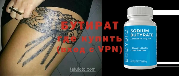 таблы Абаза