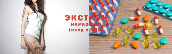 кокаин премиум Абинск