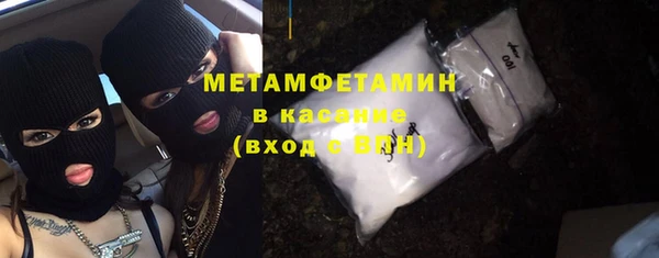 таблы Абаза