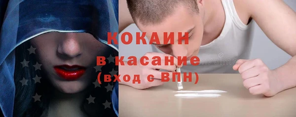 таблы Абаза