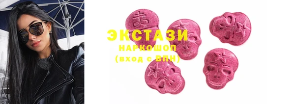 таблы Абаза