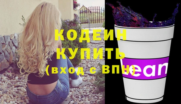 кокаин премиум Абинск
