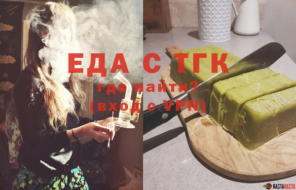 кокаин премиум Абинск