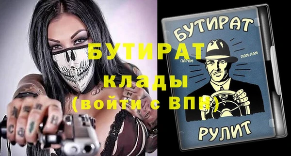 кокаин премиум Абинск