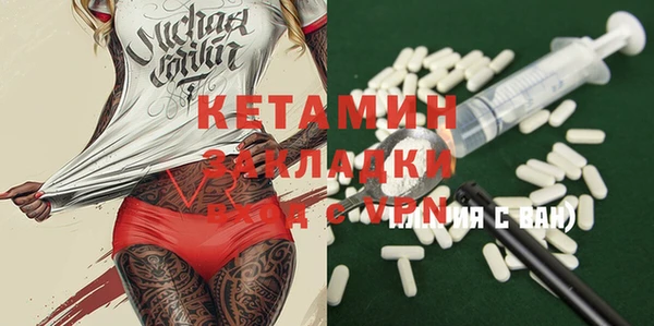кокаин премиум Абинск