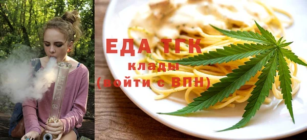 таблы Абаза