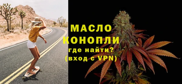 таблы Абаза