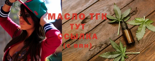 таблы Абаза