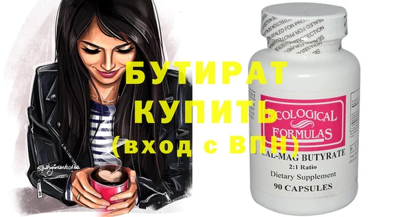 кокаин премиум Абинск