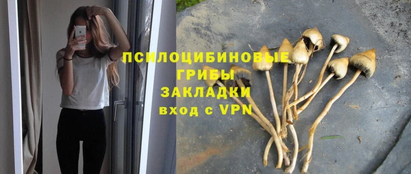 таблы Абаза