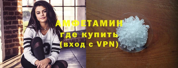 кокаин премиум Абинск
