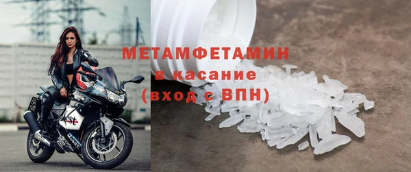 кокаин премиум Абинск