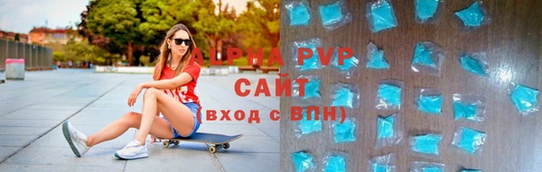 кокаин премиум Абинск