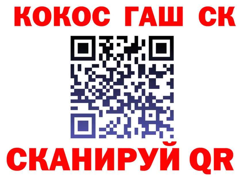 Cocaine VHQ ССЫЛКА нарко площадка MEGA Тарко-Сале