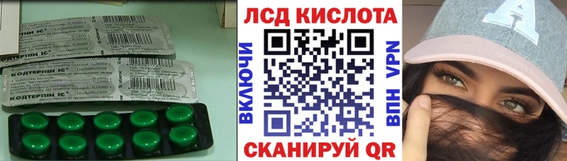 LSD-25 экстази кислота  hydra ТОР  Тарко-Сале 