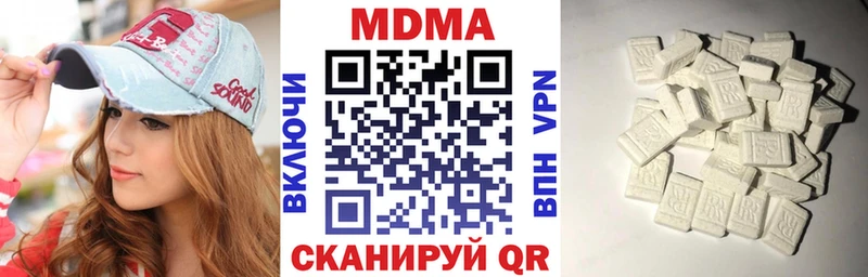 гидра зеркало Тарко-Сале MDMA Molly сколько стоит