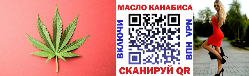 Дистиллят ТГК гашишное масло мега ссылки Тарко-Сале